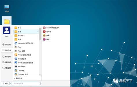 国产操作系统统信V20发布，要做“中国版Windows”！ - 墨天轮