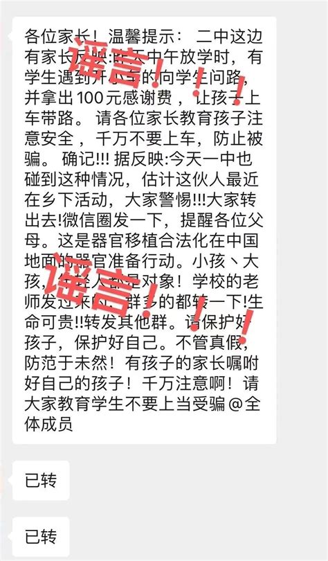 2008年5月22日，香港头条日报对余彭年赈灾事件报道 - 余彭年慈善基金会