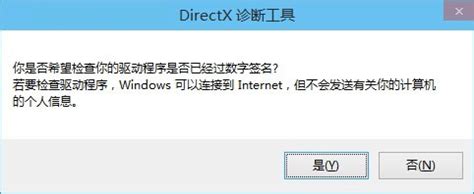 DirectX下载_DirectX(DirectX Repair) 最新增强版下载4.1.0.30770 - 系统之家