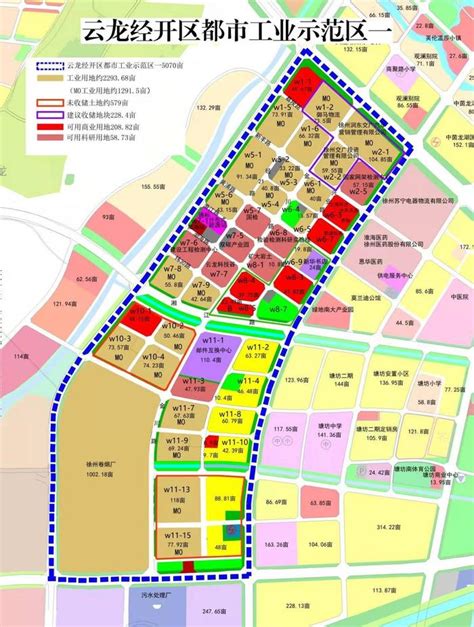 徐州云龙经济开发区 以改革创新绘好都市工业发展蓝图__财经头条