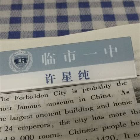 许星纯头像图片