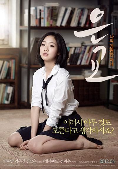 今年评分第二高的韩国电影《电话》可以看了