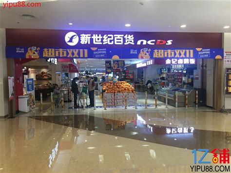 重庆冉家坝超市出入口门面转让（带会员）_租金8000元/月_重庆亿铺网
