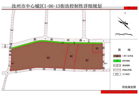 汝州市中心城区I-06-13街坊控制性详细规划