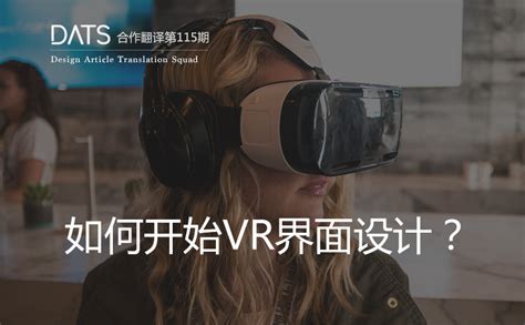 从零开始开发一个VR应用 - 知乎