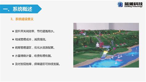 江苏省灌南县国土空间总体规划（2021-2035年）.pdf - 国土人
