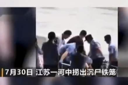香港警方公布蔡天凤碎尸案细节