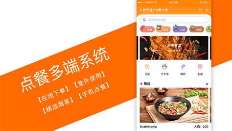 上海小程序开发-上海网站建设公司-上海app开发-响应式网站制作-觉策动力