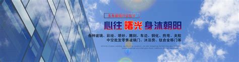 网站首页--桐城市瑞宁塑业有限公司