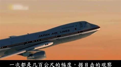 日本航空123号班机空难，调查过程多反转，偷懒工程师葬送520人！ - 知乎