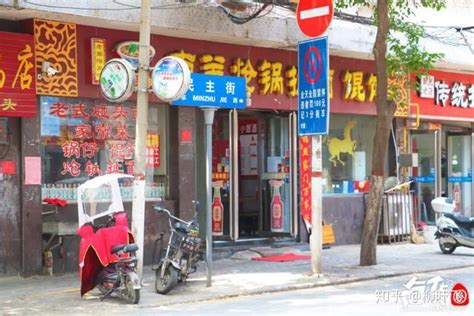 南阳市老字号餐馆_特色_美味美食饭店-南都行