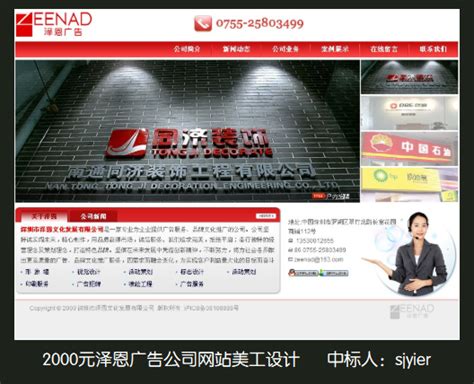 平面UI美工电商设计师面试包装作品集模板APP网页展示设计作品PSD - 思酷素材(sskoo.cn)