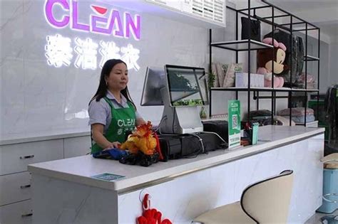 干洗店加盟 -- 新疆凯丽尼斯洗涤设备有限公司