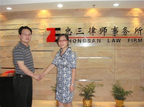 我公司聘请湖北忠三律师事务所为常年法律顾问单位 - 武汉云克隆科技股份有限公司官方网站