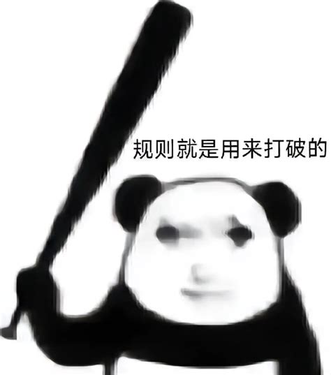龙脸表情包图片