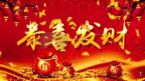 发财图片