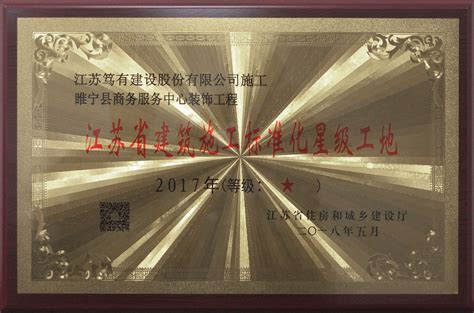 江苏省建筑工程安全文明标准化图集_图书列表_南京大学出版社