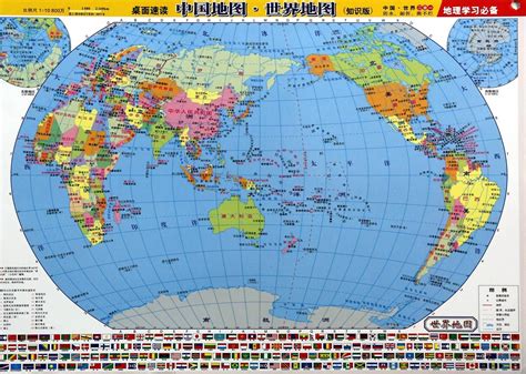 求十分清晰的中文世界地图-