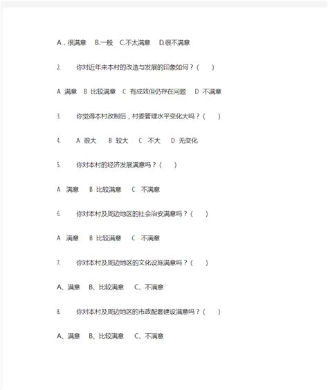 柳州城中区社保局在哪 柳州市城中区社保局 HR学堂【桂聘】