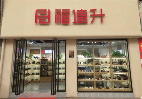 贺：甘肃张掖市鸿福祥老北京布鞋专卖店正式开业！_鸿福祥老北京布鞋