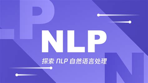 「自然语言处理(NLP)」自然语言生成(NLG)论文速递(1) - 知乎