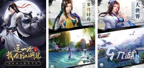 龙武2手游下载2022 龙武2手游最新版下载分享_九游手机游戏