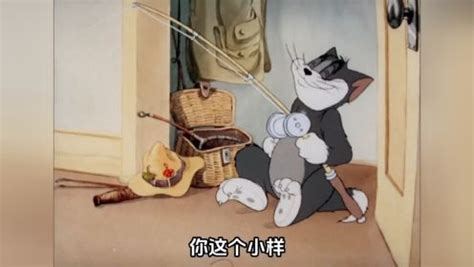 猫和老鼠东北方言版第130集上_动漫_高清完整版视频在线观看_腾讯视频