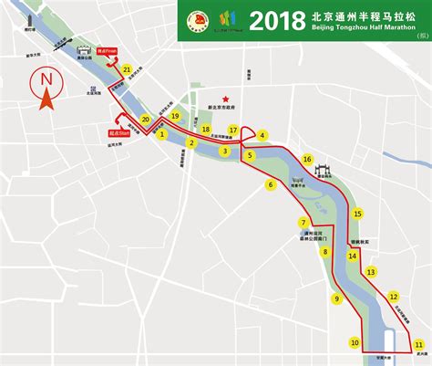 2018通州半程马拉松报名时间费用官网、路线及交通指南- 北京本地宝