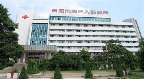 我公司签约贵阳市第三人民医院 - 新闻动态 - 成都中海软通科技有限责任公司