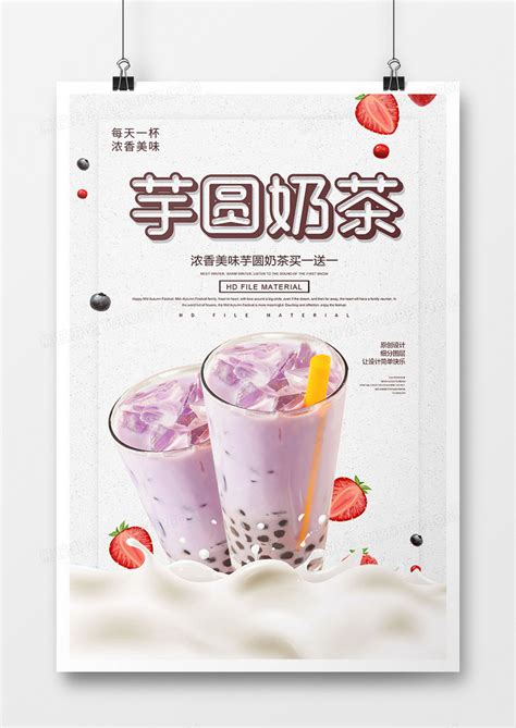 奶茶店LOGO设计展示-Logo设计作品|公司-特创易·GO