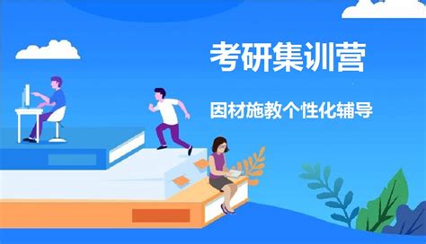 郑州正规考研辅导机构十大排名
