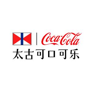 可口可乐中国2023届管培生招聘空中宣讲会