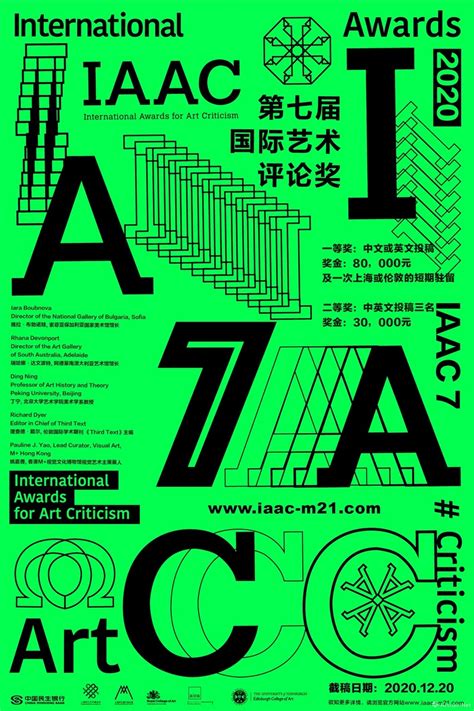 ArtReview Asia亚洲艺术评论杂志订阅|2024年期刊杂志|欢迎订阅杂志