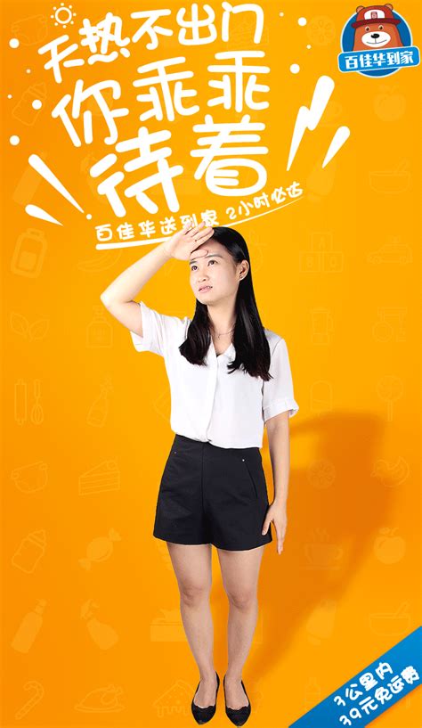 百度生活服务行业解决方案-品牌宣传-湖南竞网智赢