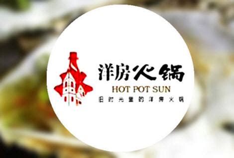 洋房火锅 | Restaurants | 《尚流TATLER》中文官方网站