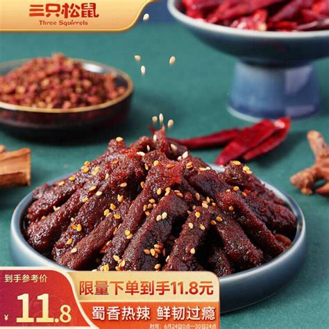 一斤牛肉干相当于多少斤新鲜牛肉-百度经验