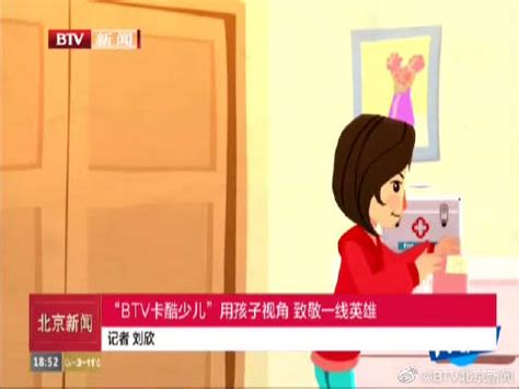 卡酷卫视三档节目获评2022年北京市优秀少儿广播电视节目！