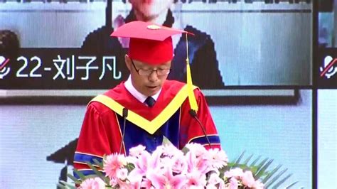 哈尔滨工程大学2020毕业典礼，校长姚郁讲话_腾讯视频