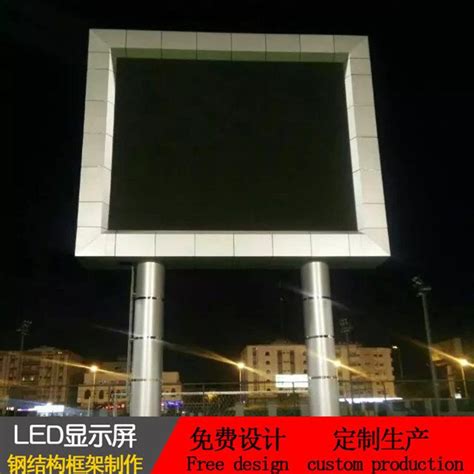 15米高户外双立柱LED显示屏钢结构施工图-钢结构施工图-筑龙结构设计论坛