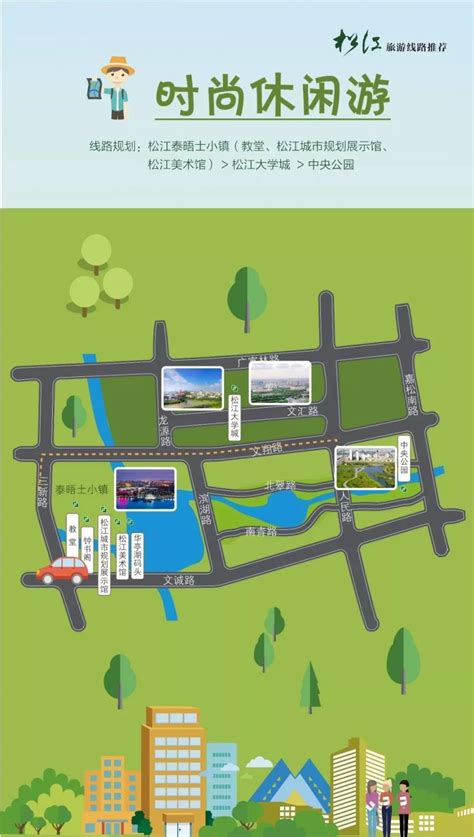 松江总体规划（2035）来啦！看九亭未来如何发展，道路交通、学校医院、公园绿地多项内容公布_城镇