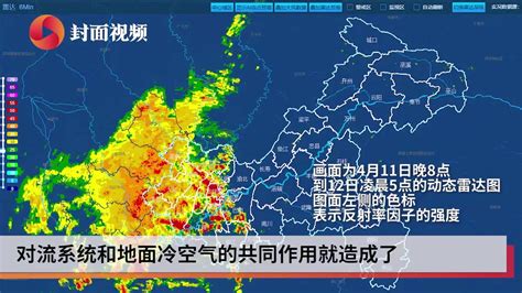 注意防范 北京多区发布大风蓝色预警_手机新浪网