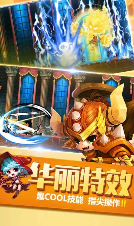 冒险岛手游国际服下载 maplestorym最新下载_18183综合下载频道