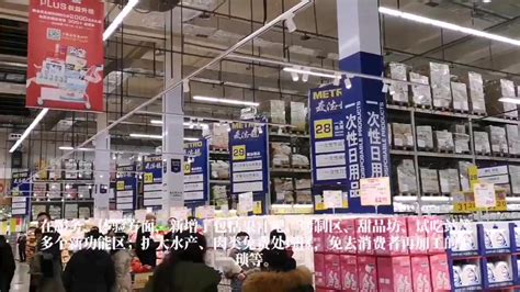 加码数字化 麦德龙西南首个线上线下一体化购物中心落地重庆_凤凰网视频_凤凰网