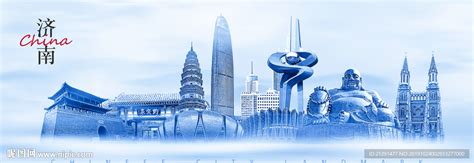 清新济南旅游宣传海报设计图片下载_psd格式素材_熊猫办公