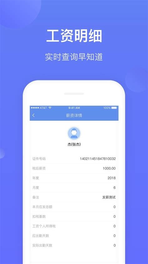 Ui设计师薪水高吗？我也想像马爸爸那样，想知道-JoyIndie独游网