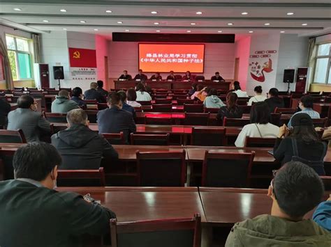 绛县林业局 开展《中华人民共和国种子法》学习宣传活动-运城市规划和自然资源局网站