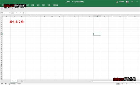 什么是宏？在Excel中怎样使用宏？操作来了！_会计实务-正保会计网校
