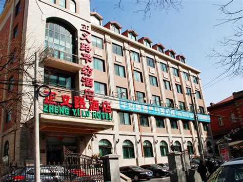 北京汇园国际公寓（E座）预订部