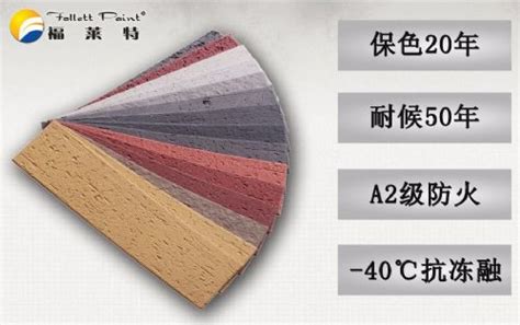 正规软瓷厂家-贵州软砖批发-广东福莱特建筑材料有限公