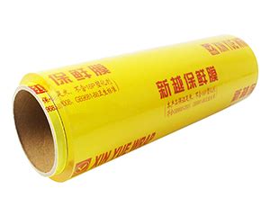 玉树PVC保鲜膜：40CMx300yd-江苏仁远新材料有限公司
